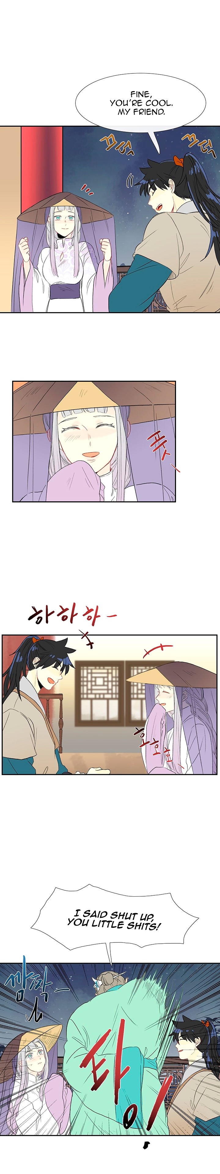 The Scholar's Reincarnation Chapter 48 7